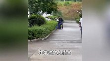 南京理工大学紫金学院一学生宿舍内被杀害？学校证实：警方已介入