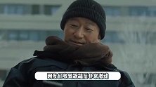 吴京指到了我！携手刘德华李雪健送上2023祝福-你呀，收入翻番
