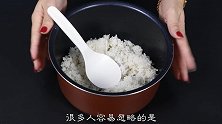 隔夜的米饭还能吃吗很多人都做错了，尽快提醒家人，都看看吧