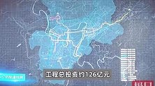 广西柳州拆除轻轨“幻想柱”：计划投资超186亿，亿元配套项目是空地