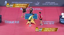 ITTF世界巡回赛总决赛-混双半决赛 张禹珍/车孝心3-2林钟勋/梁夏银