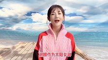 洗脑神曲上线！谢娜再唱《菠萝菠萝蜜》，神曲傍身再也不怕去乘风破浪了