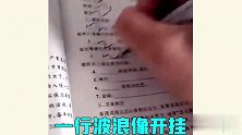 千防万防，这开学来的是猝不及防