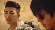 黑瞎子和小花找不到吴三省，渴到挖草根吃，结果掉进了流沙洞里