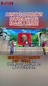 国宝回家！山西天龙山石窟佛首在春晚舞台首次和全国人民见面山西 太原 天龙山 佛首 国宝 回家