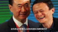 马云再放豪言:几年后人们追求的不是房子,居然是每个人都有的东西