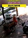 河北邢台：街道井盖突然炸飞火焰瞬间蹿起，路过环卫被吓懵