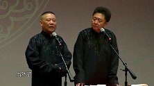 郭德纲有观众不喜欢笑的相声，不让他乐，准时拔牙时候伤到前列腺