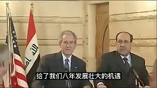 美国人眼中“最差劲”总统，却“帮”了我们大忙，小布什的功与过