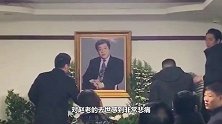 赵忠祥去世后会客厅曝光，摆遗照气氛凝重，亲戚好友前来拜祭
