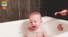 老妈撞见1岁宝宝自己洗澡，下一秒宝宝的举动，让爸妈哭笑不得