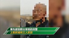 丈夫介绍妻子卖淫还帮把风 被抓后称：很后悔对不起家人
