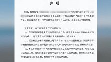 Baby被娱记爆料与古天乐结婚 工作室：恶意炒作