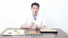眼不好，教你1款茶，清肝明目，眼睛健康，视力1天比1天明亮！