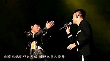 李荣浩15分钟随便写的歌，张杰在演唱会密汁尬舞，没想到大火了
