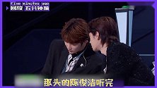 当偶像全靠同行衬托！爆笑吐槽《创造营》（第2期）