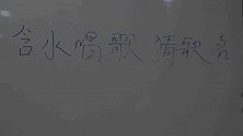 师生挑战“含水唱歌”猜歌，女学霸直接“口吐芬芳”，真搞笑