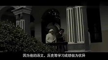 王立庵帮学霸毛泽东纠正偏科，建国后，毛泽东接济他8个孙子孙女