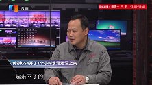 传祺GS4开了1个小时为什么水温还没上来？