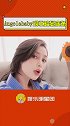 Angelababy现状略显疲惫 网友觉得这次她显得好疲惫，不像以往那样精气神特别好，真的有点分身乏术吧