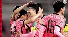 韩国队12强赛晋级之路：孙兴慜独造3球 韩国5-0土库曼斯坦