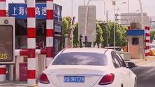 交通运输部回应ETC收费异常：对高速收费站实行24小时监测
