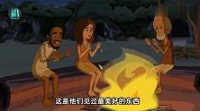 原始人学会胡扯后，才拥有了凝聚种族的力量，《人类发现03》