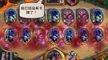 炉石传说：【天天素材库】 第95期