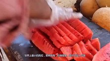 世界上最小的西瓜，营养极高，价格极贵，如今已引入中国