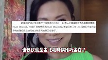 邓文迪彻底被世界顶级圈子接受，跟比尔盖茨，亚马逊创始人谈笑风生