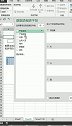 excel数据透视表教程第一级