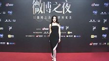 迪丽热巴微博之夜走红毯，大秀好身材，走起路来腰好细