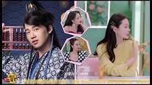 肖战张若昀郭麒麟你喜欢谁？宋轶神回复，郭麒麟扎心了！