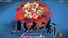 十分中超第20轮完整版：一方欲吃“水煮渝” 恒大球迷预祝鲁能足协杯夺冠