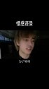 不是只有女孩子有第六感，看看有多少有偷偷喜欢你