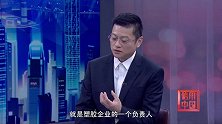 《信用中国》钱晓人 精耕细作 芯筑高端