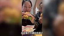 男子将金戒指藏于汉堡内想给老婆惊喜，没想到老婆一口吞了下去