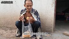 71岁大爷为啥每次出去要饭都要背上干粮？老人终于说出真实原因