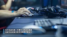 中国电竞人才缺口达50万：电竞将制定国家职业技能标准