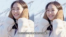 33岁朴敏英和25岁鞠婧祎同穿羊羔绒外套，少女感却一点不输