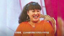 又一实力派女星归隐!李菁菁官宣退出娱乐圈,背后原因令人心酸