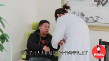 病人看病遇到奇葩大夫，一个被扎20针，一个开10斤感冒药