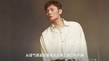 李荣浩质问经纪人和音乐平台,要发个新歌就这么难吗