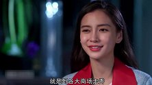 抛弃陈伟霆巴上黄百鸣，黄晓明杨颖的爱情，没我们想象的那么简单