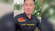 谢孟伟愤怒回应捐款被指故意炫耀，再辟谣卖假酒传闻，真卖早坐牢了