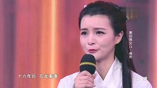 黄百鸣女儿模仿小龙女，李若彤现场指导！演技爆棚一秒落泪！