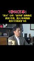 1秒58万单！“双11”12年：“剁手党”的购物车疯长7千倍、国人1年网购额能买1万架波音飞机
