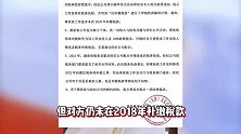 蒋依依偷税漏税事件又反转，前经纪公司疑心虚，删除爆料内容跑路