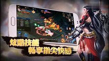 真封神外传