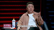 于谦喜剧演员不要把自己想的太高尚！这番话值得深思